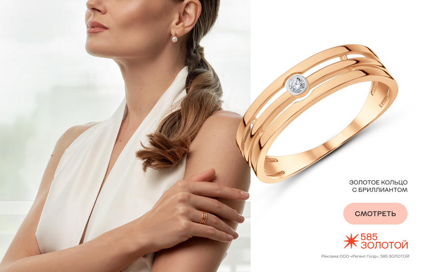 красивая девушка, кольцо