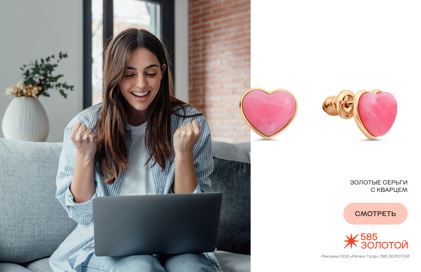 девушка, ноутбук, серьги с сердечком