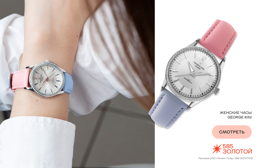 женская рука, часы