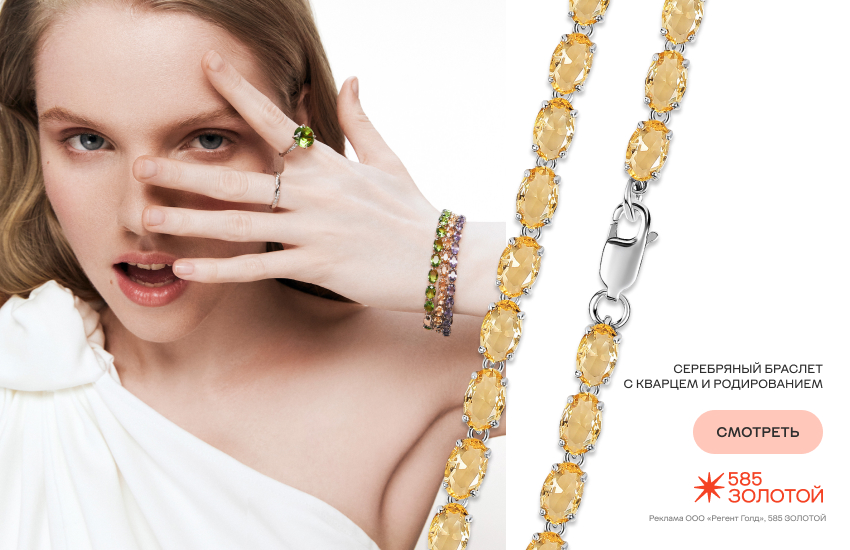 красивая девушка, украшения из серебра, родирование