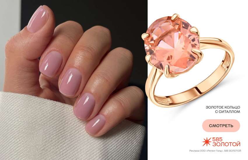 Lip Gloss Nails, модный маникюр, кольцо