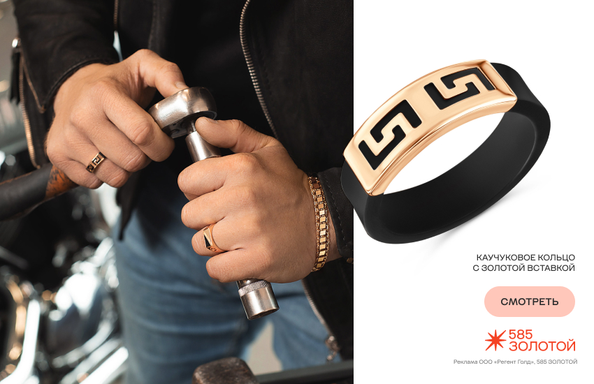 мужчина, кольцо, каучуковое кольцо