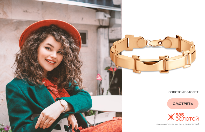 девушка, рука, браслет