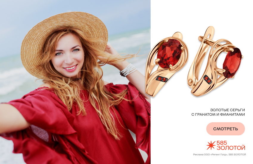 красивая девушка, лето, ритуалы, украшения