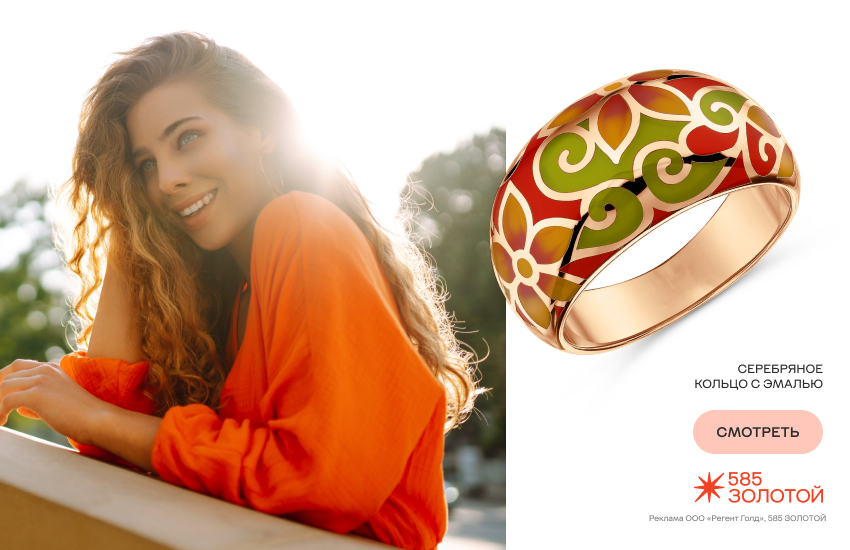 модная девушка, осень, украшения, кольцо