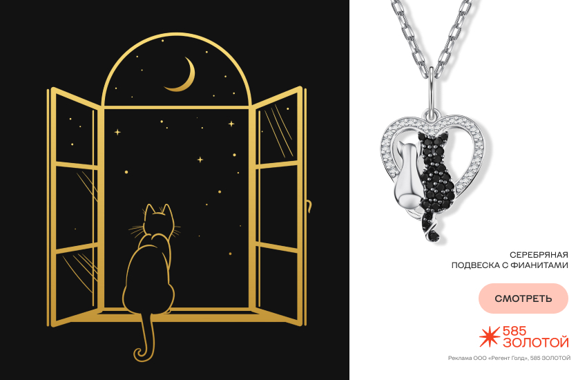 лунный гороскоп, предсказание астролога, гороскоп на сентябрь 2025, украшения