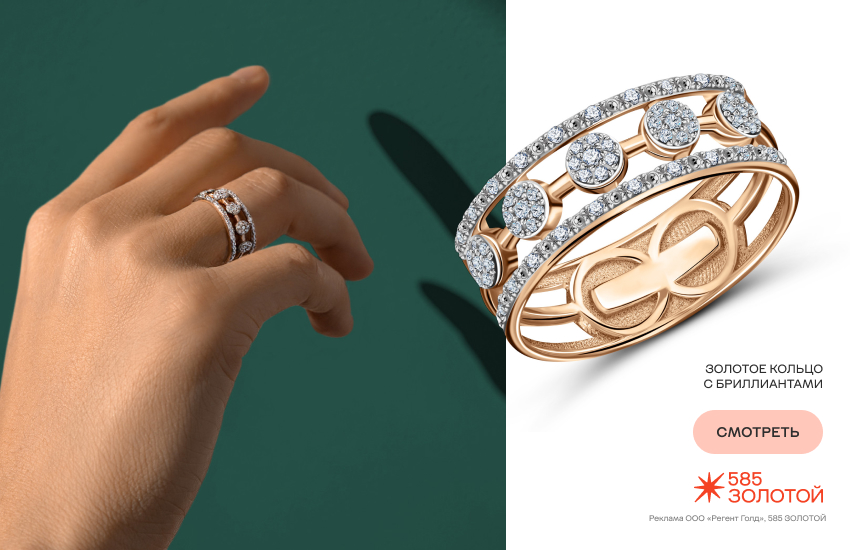 женская рука, кольцо