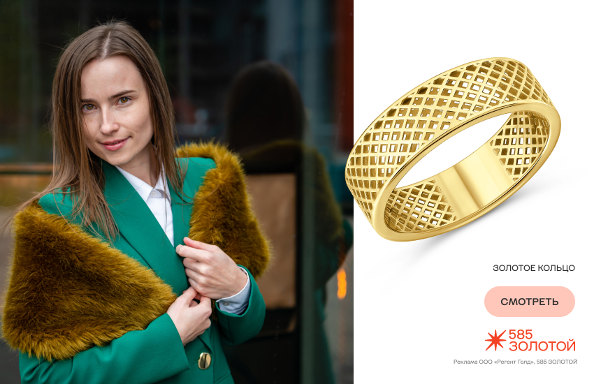 красивая девушка, осень, модный образ,кольцо