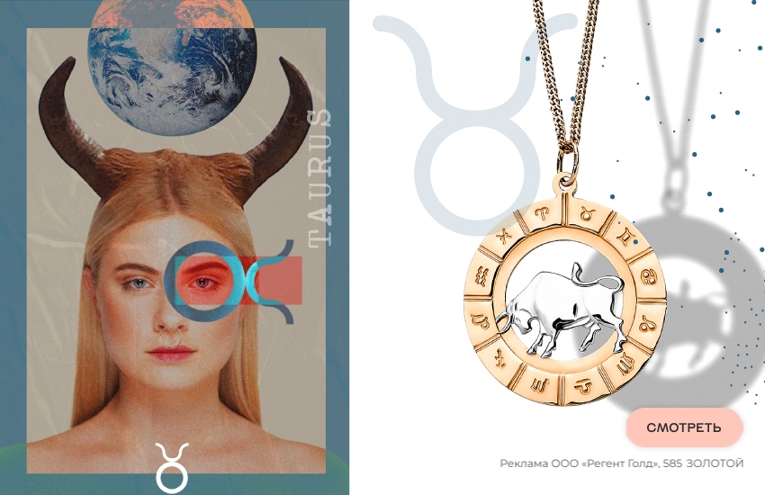 гороскоп на 2026 год, знаки зодиака, предсказание, подвеска со знаком зодиака