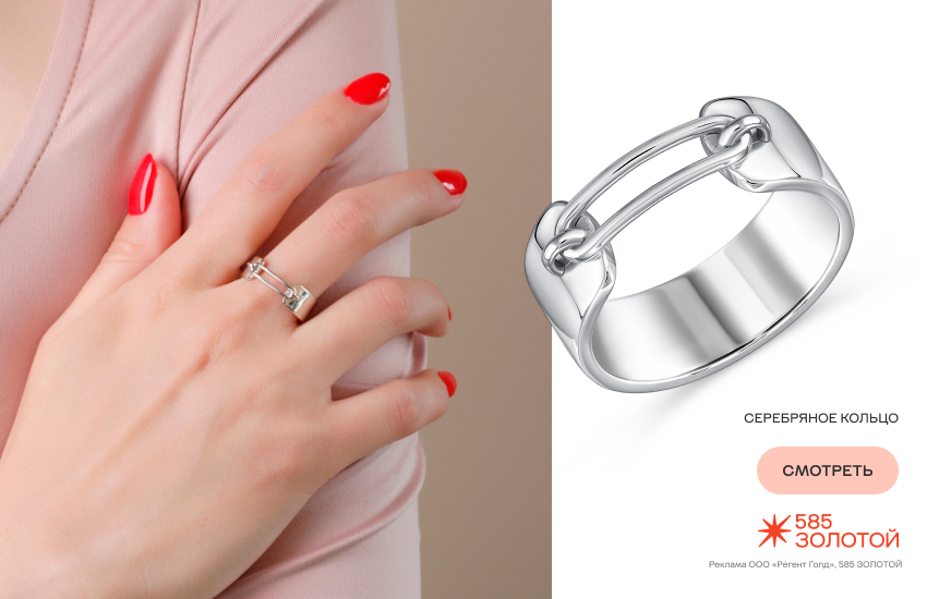 женская рука, кольцо