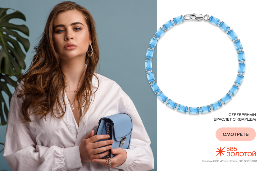 девушка, рука, браслет