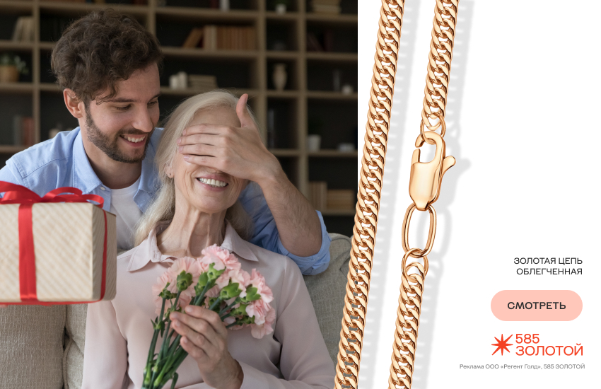 подарок маме, мама и дочка, цветы, украшение