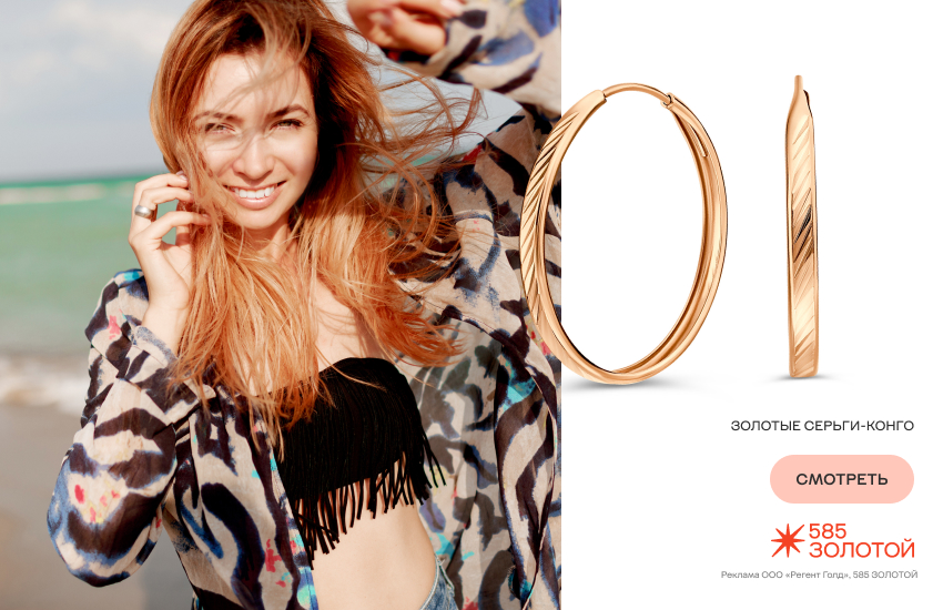 красивая девушка, лето, ритуалы, украшения