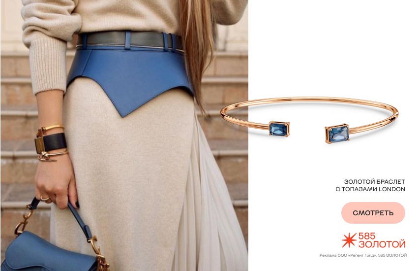 красивая девушка, осень, модный образ, браслет