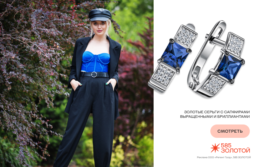 красивая девушка, брюки-аладдины, серьги