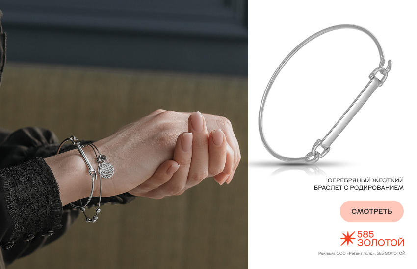 красивая девушка, украшения из серебра, родирование