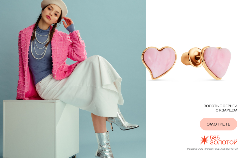 красивая девушка, архетип "творец", серьги