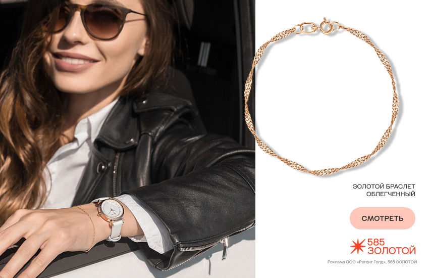 девушка, рука, браслет