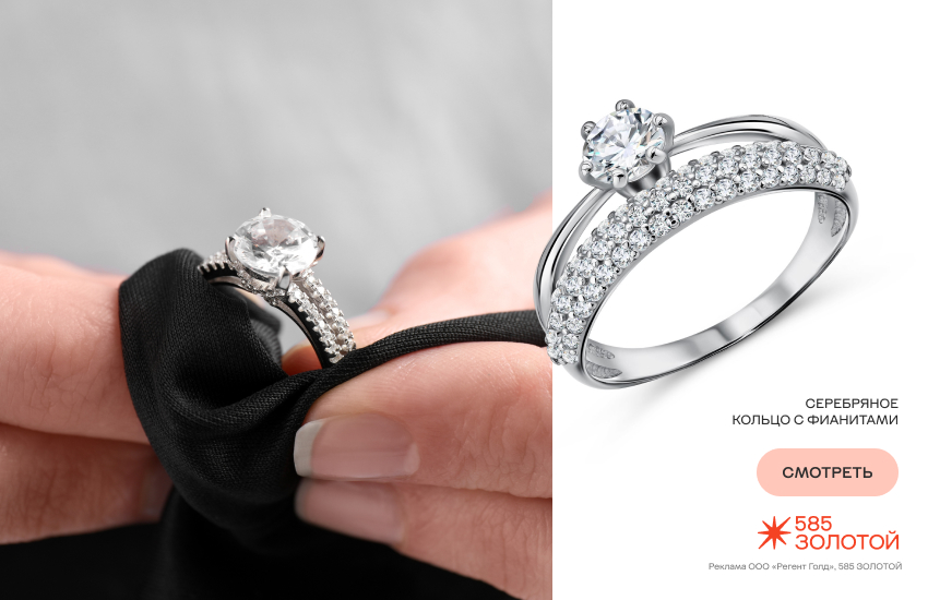 серебряное кольцо, салфетка, чистка