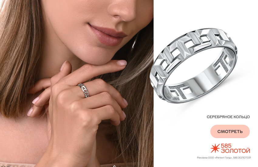 красивая девушка, серебро 925 пробы, серебряное кольцо