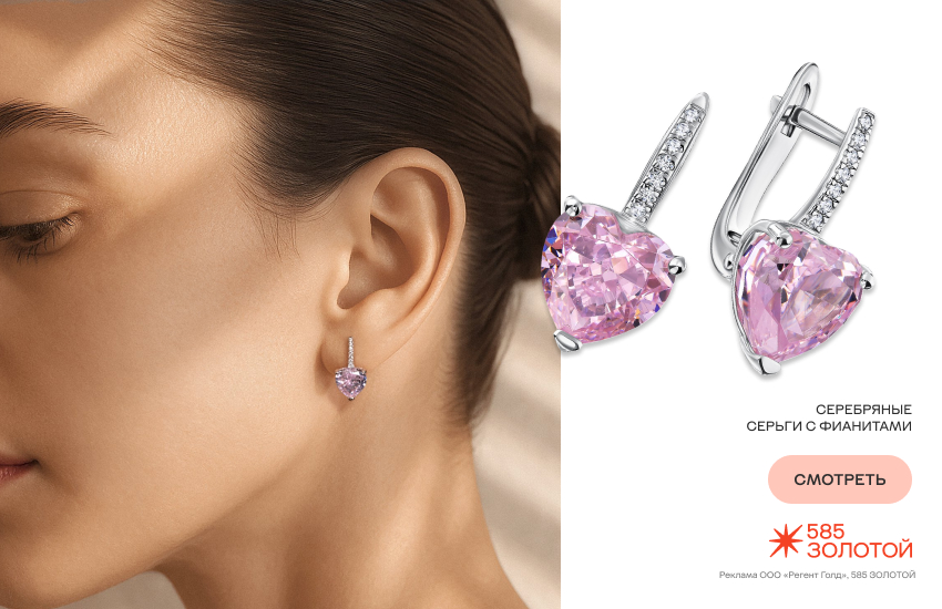 красивая девушка, серьги, серебряные серьги