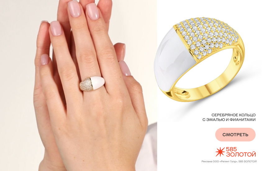 девушка, дутое кольцо