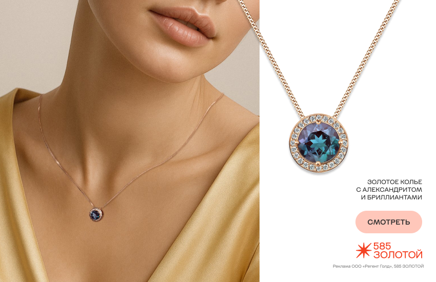 красивая девушка, вечерний образ, украшения, колье