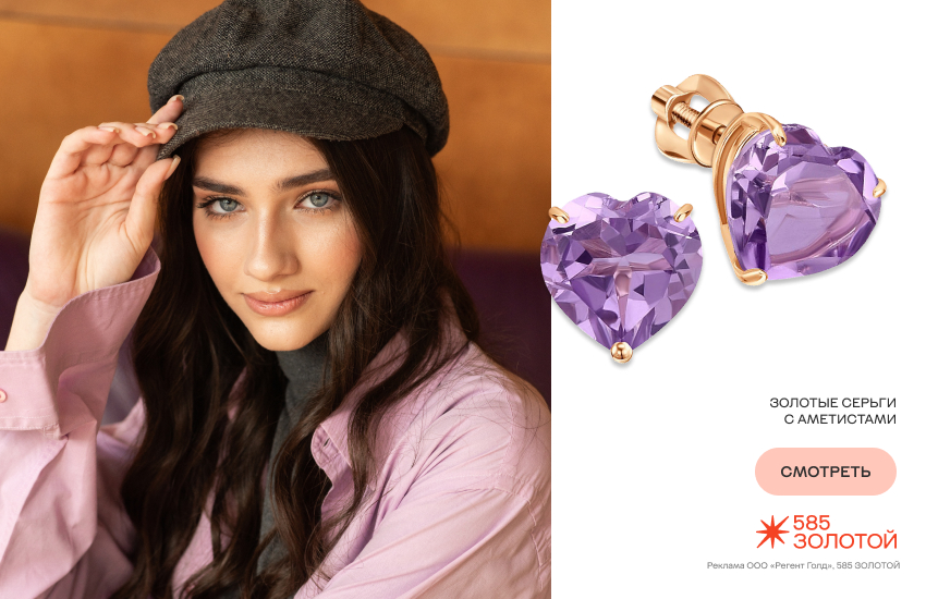 красивая девушка, осень, головной убор, серьги, кепи