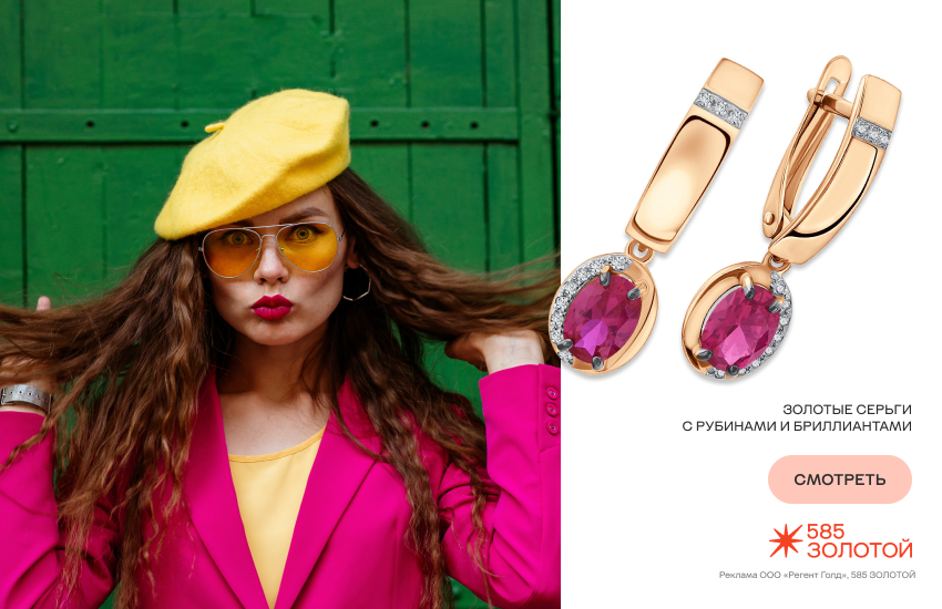 типажи ларсон, красивая девушка, модные типажи, серьги