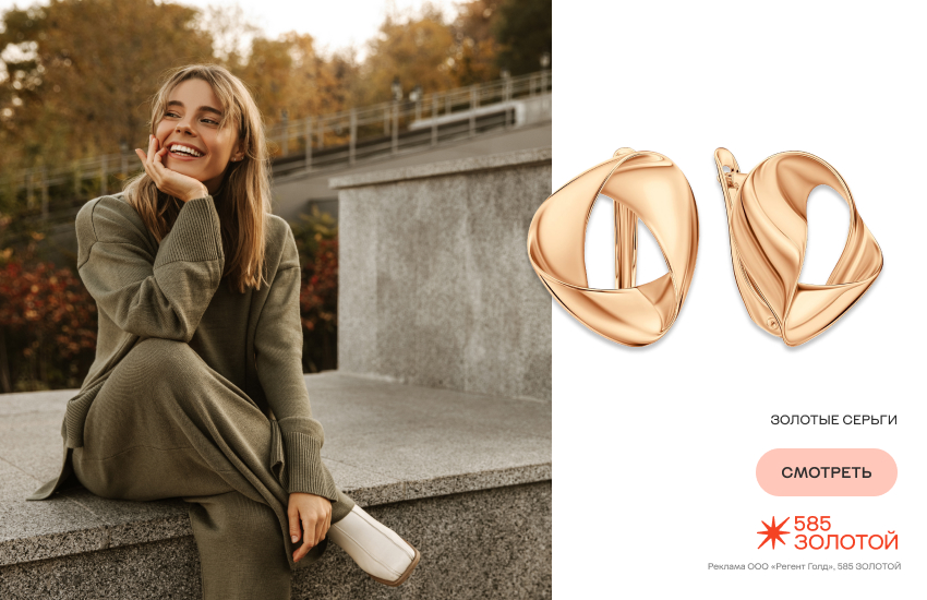 красивая девушка, ленивая роскошь, серьги