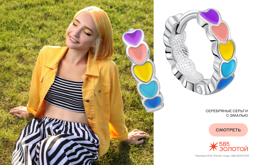 кидкор, модная девушка, украшения