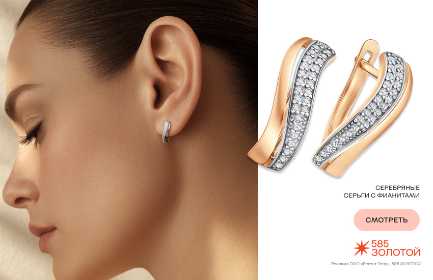 красивая девушка, серебро 925 пробы, серебряные серьги