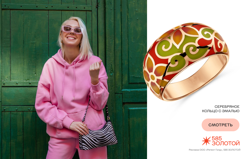 девушка, дутое кольцо