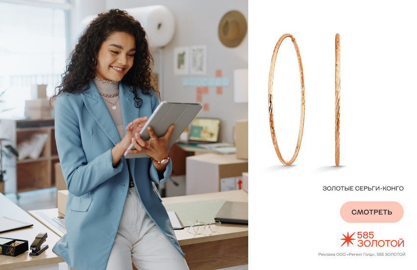 красивая девушка, офисная мода, серьги