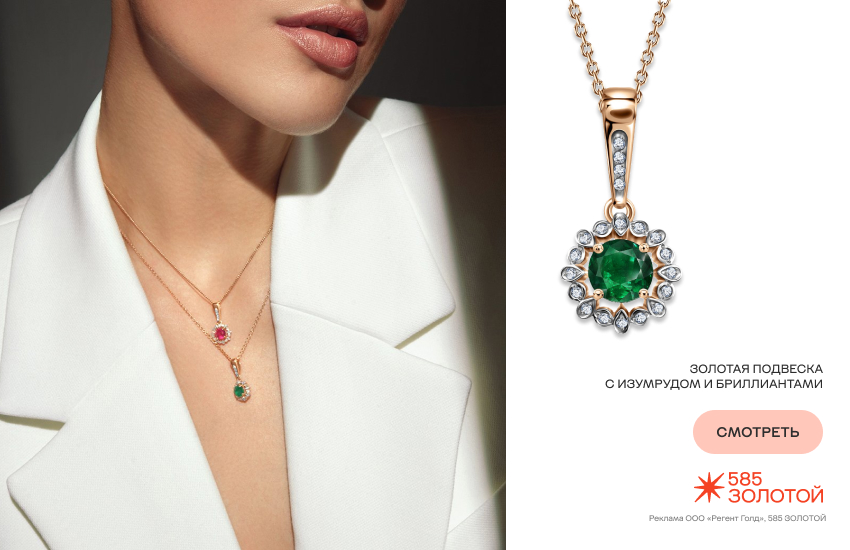 красивая девушка, подвеска, подвеска с цветным камнем