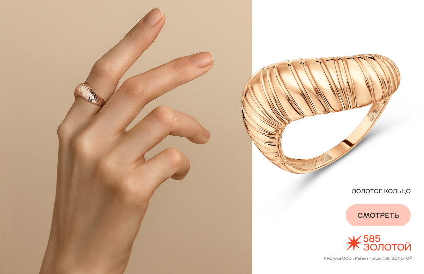 девушка, дутое кольцо