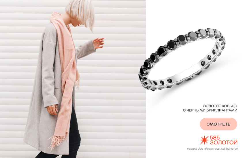 красивая девушка, осень, пастельные оттенки, кольцо с бриллиантами