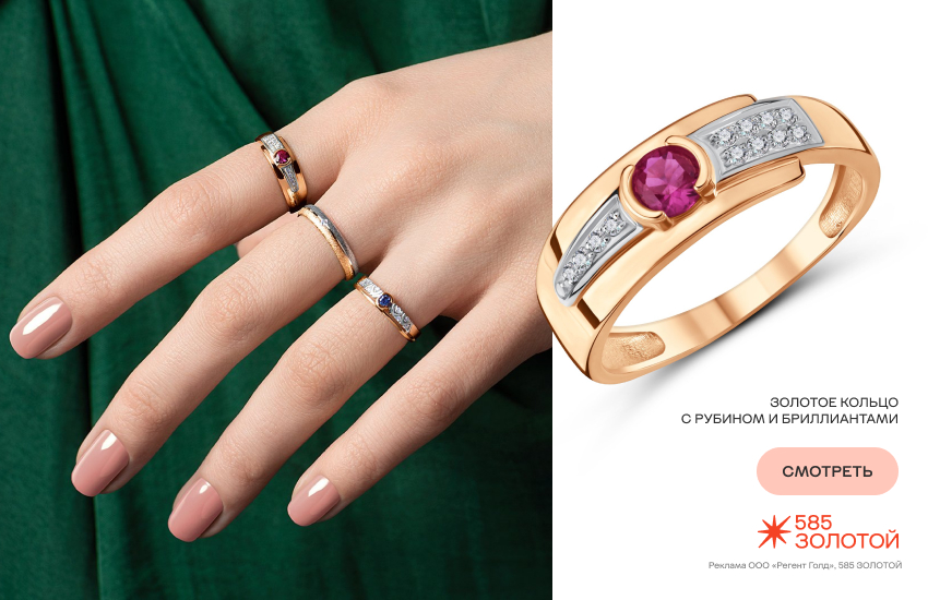 красивая девушка, вечерний образ, украшения, кольца