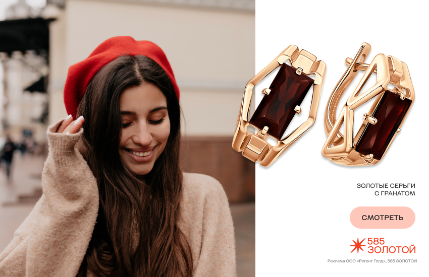 красивая девушка, осень, головной убор, серьги, берет