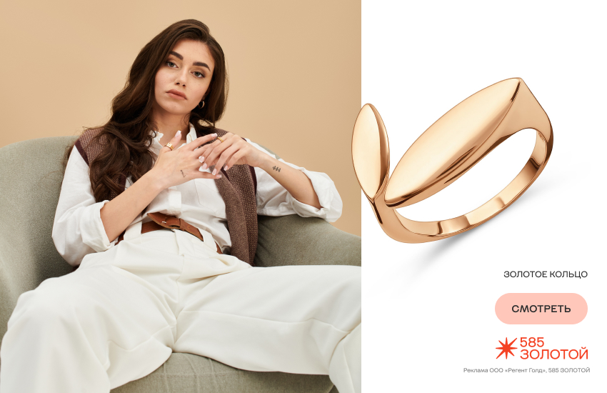 красивая девушка, ленивая роскошь, кольцо