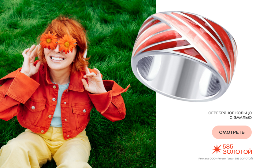 кидкор, модная девушка, украшения