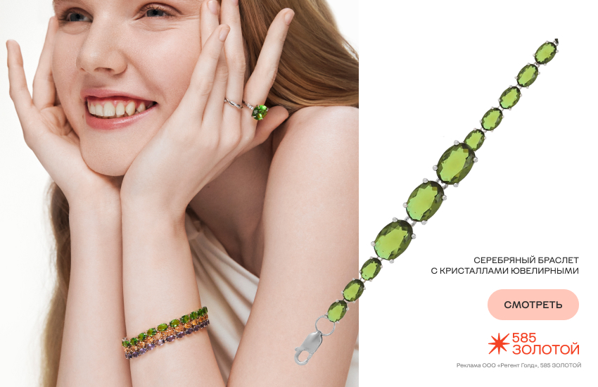 кидкор, модная девушка, украшения