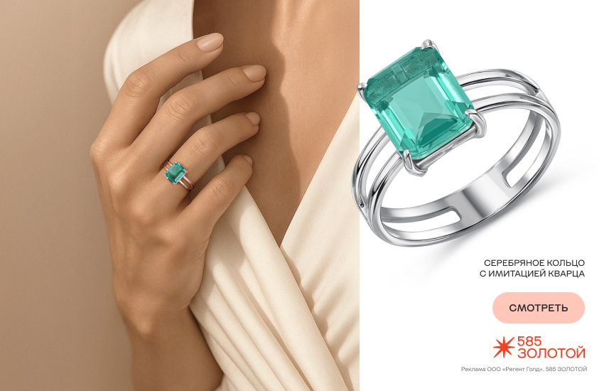 красивая девушка, серебро 925 пробы, серебряное кольцо