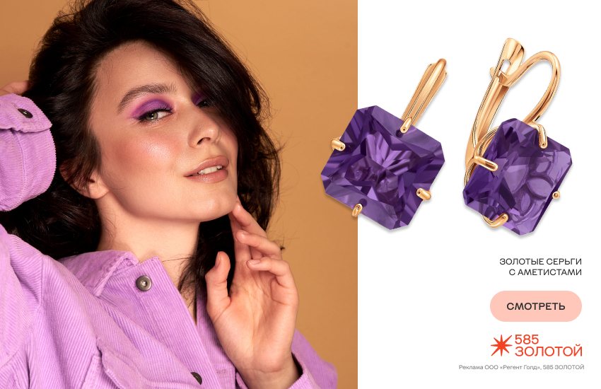 красивая девушка, осень, осенний макияж, серьги