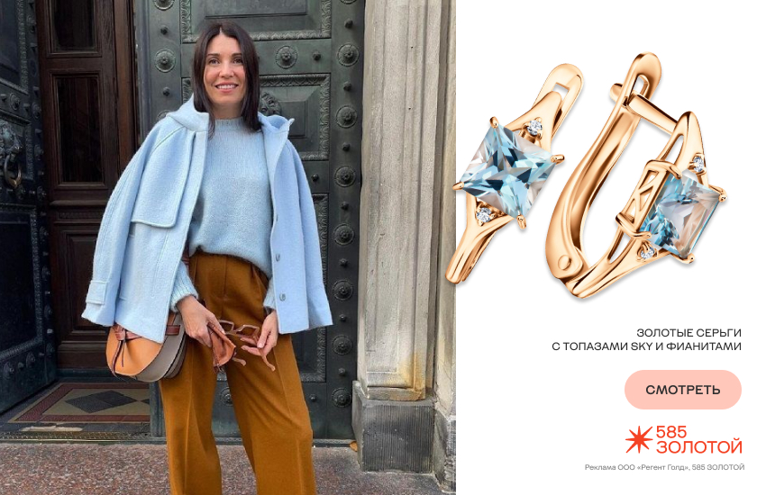 красивая девушка, осень, пастельные оттенки, серьги с топазом