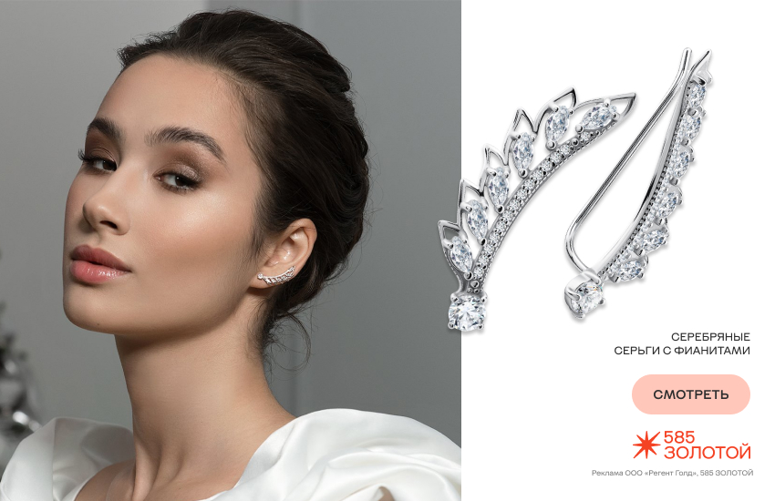 красивая девушка, вечерний образ, украшения, серьги