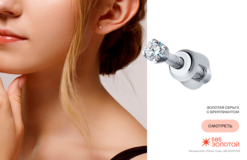 красивая девушка, асимметричные серьги