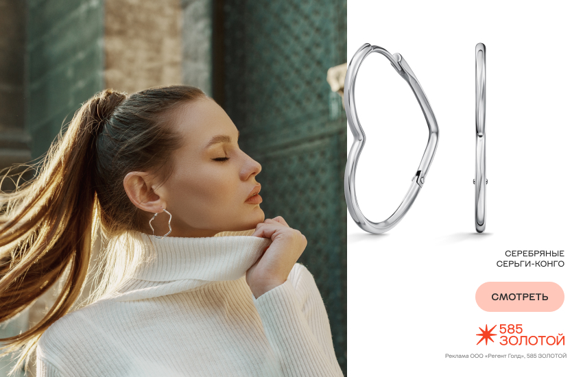 типажи ларсон, красивая девушка, модные типажи, серьги