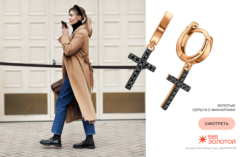 красивая девушка, осень, модный образ, серьги