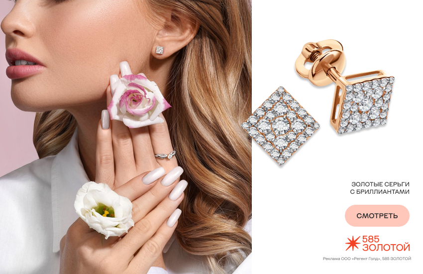 красивая девушка, серьги, пусеты